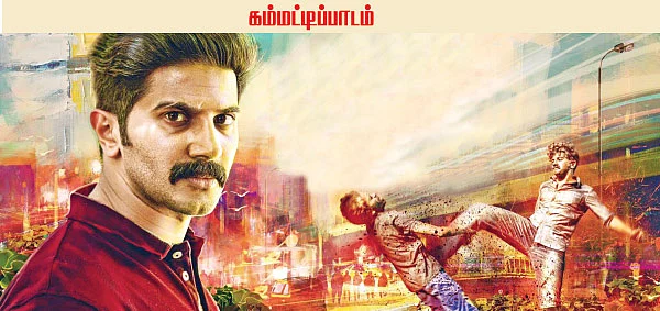 சம்மர் ஸ்பெஷல் சினிமா டிராவல்!