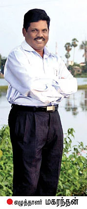 என் ஊர் !