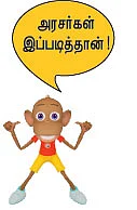 நீரதன் புதல்வர்