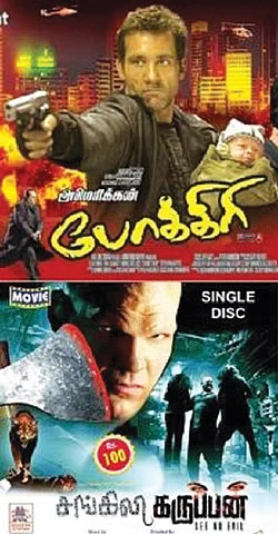 VIKATAN NOW