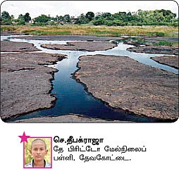 சுட்டி நியூஸ் !