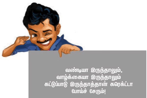 சிறு வியாபாரிகள் வரி கணக்குத் தாக்கல் செய்ய எளிய வழிகள்!