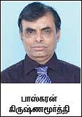 எதிர்கொள் !