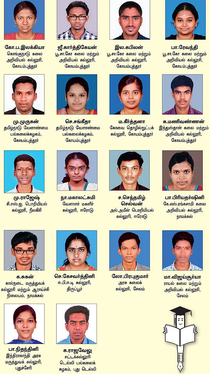 மாணவப் பத்திரிகையாளர் பயிற்சித் திட்டம் 2016-17 - புறப்படுகிறது புதிய படை!