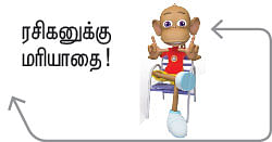 கலைமாமணி