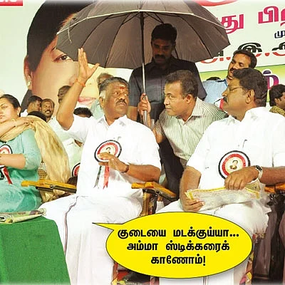 ஸ்மைல் ப்ளீஸ்