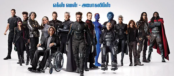 சம்மர் ஸ்பெஷல் சினிமா டிராவல்!