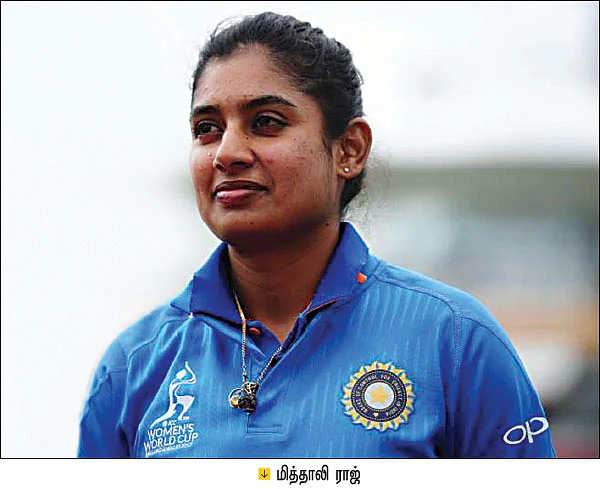 14 நாள்கள்