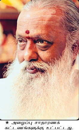 இன்று... ஒன்று... நன்று!