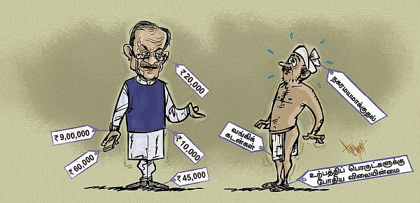 கார்ட்டூன்