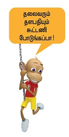 சீக்கிரமே வருவேன்... நல்லதே நடக்கும்! : ரசிகனிடம் ரஜினி சத்தியம்