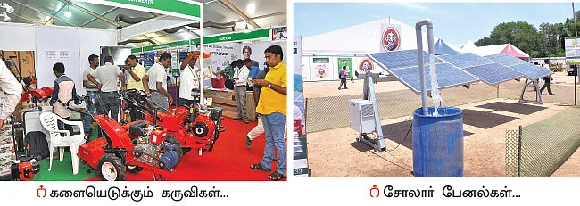 ‘‘பசுமை விகடனை பாடத்தில் சேர்க்க வேண்டும்!’’