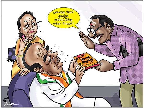 Timepass Vikatan - 06 June 2015 - சு.சுவாமி கார்ட்டூன் | Subramanian Swamy Cartoon - Vikatan Timepass Vikatan - 06 June 2015 - சு.சுவாமி கார்ட்டூன் | Subramanian Swamy Cartoon - Vikatan