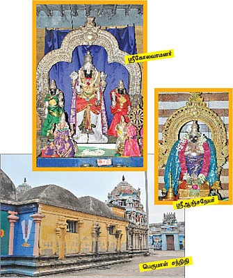 தேவாரத் திருவுலா! - சிக்கல்