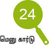 சோறு முக்கியம் பாஸ் - 24