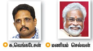 வீரயுக நாயகன் வேள்பாரி - 1