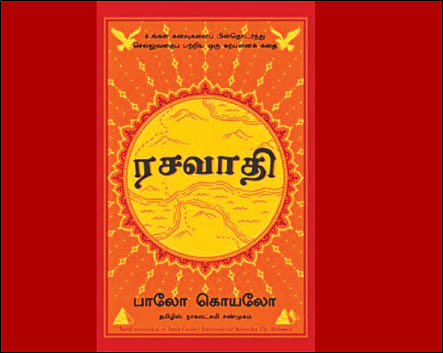 “23 வயதுவரை புத்தகங்கள் வாசித்ததில்லை!”