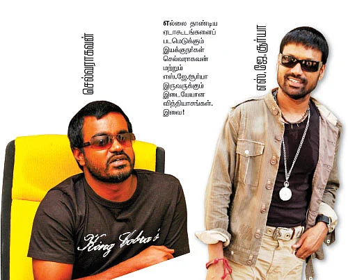 அவங்க அவங்கதான்... இவங்க இவங்கதான்!