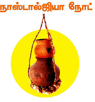 கலைடாஸ்கோப் - 24