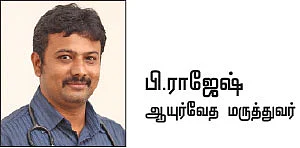 அபியங்கம் - ரிலாக்ஸ் மசாஜ் தெரப்பி