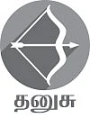 ராசிபலன்