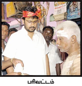 களத்துக்கு வரும் துரை தயாநிதி!