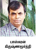 எதிர்கொள்