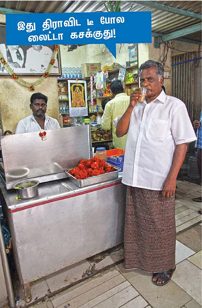 இவர்கள் காலையில் என்ன செய்கிறார்கள் என்று நம்மில் எத்தனை பேருக்குத் தெரியும்?
