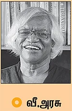 தெர்ல மிஸ்