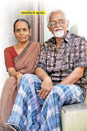 என் ஊர்!