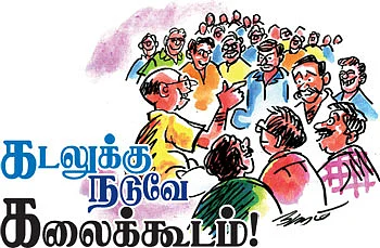 கலகலக் கடைசிப் பக்கம்!