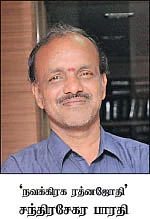 உதவலாம் வாருங்கள்!
