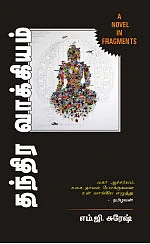 புக்மார்க்