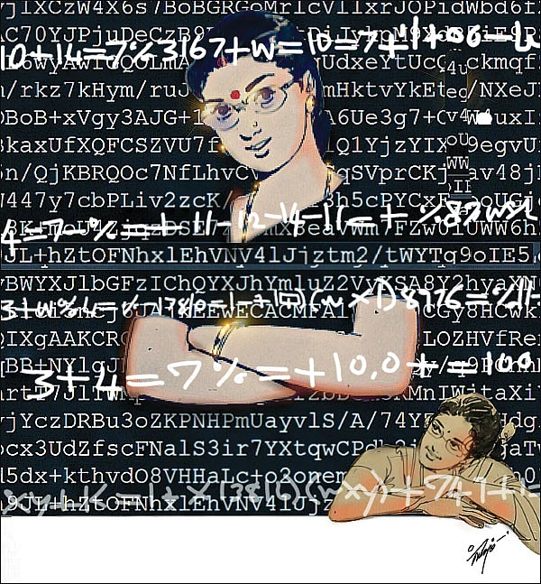 மனுஷி - 14 - கணக்கென்றால் பெண்களுக்குப் பிணக்கில்லை!