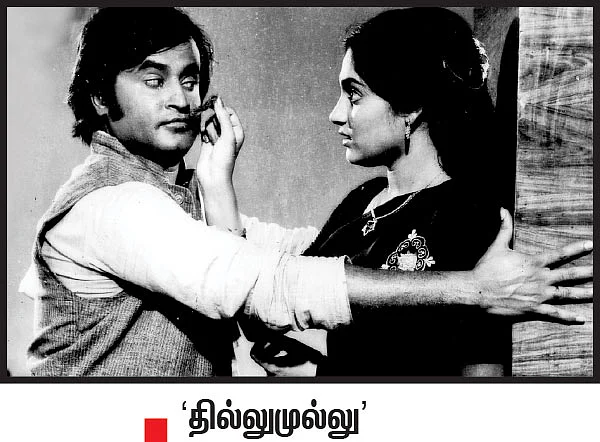 ரஜினி டாப் 10
