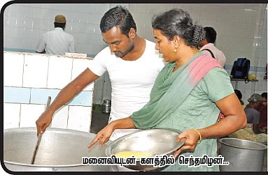 முக்கனிக் கூழ் @ ஒசூர்!