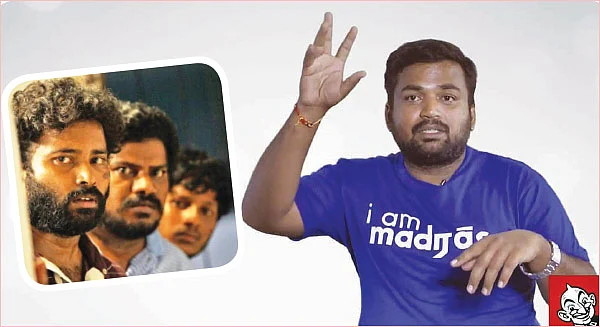 ‘‘நீ ஒரு சினிமா எடுத்துக்காட்டு பார்க்கலாம்!’’