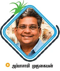 எத்திசையும் புகழ் மணக்க!