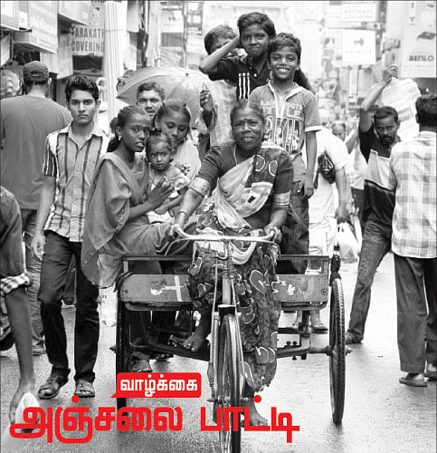 வாழ்க்கை அஞ்சலை பாட்டி