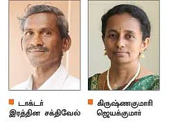 ஒரு கப் சூப்!
