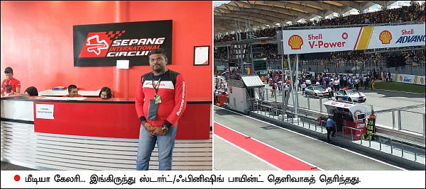 வ்வ்ர்ர்ரூம்... இது சத்தம் இல்லை... சங்கீதம்! - மலேசியா மோட்டோ ஜிபி நேரடி ரிப்போர்ட்