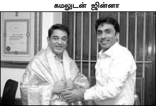 விஸ்வரூப அரசியல்!