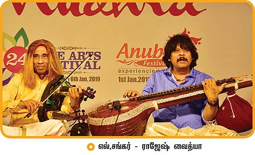 சரிகமபதநி டைரி - 2018