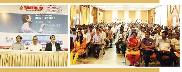 சேலம்: மியூச்சுவல் ஃபண்ட் விழிப்பு உணர்வுக் கூட்டம்!