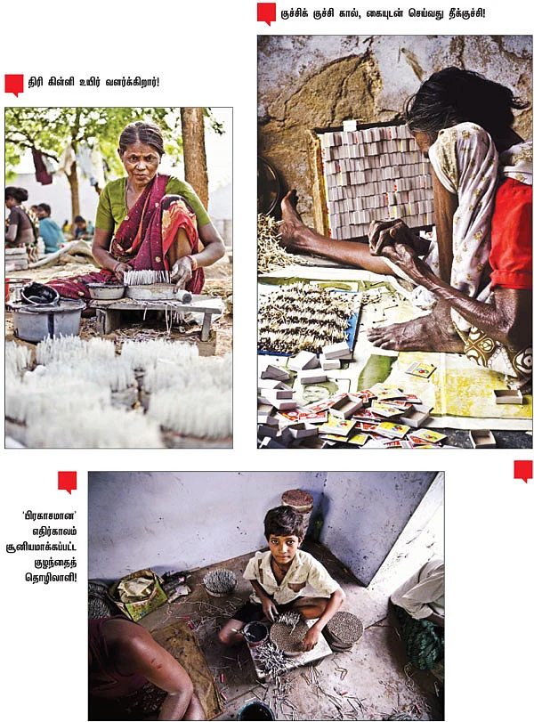 இதுவும் கடந்து போகுமோ?