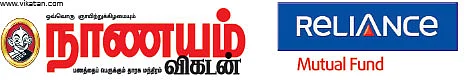 “நகைக்குப் பதில் ஃபண்ட்!” - முதலீட்டு முடிவை எடுக்க வைத்த விழிப்பு உணர்வுக் கூட்டம்