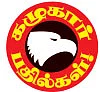 கழுகார் பதில்கள்!