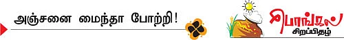 லட்சத்து எட்டு வடைமாலை!
