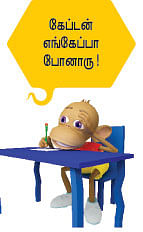 ஜெ.சபை!