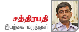 சிகிச்சையாகும் நீர் குணமாகும் நோய்கள்